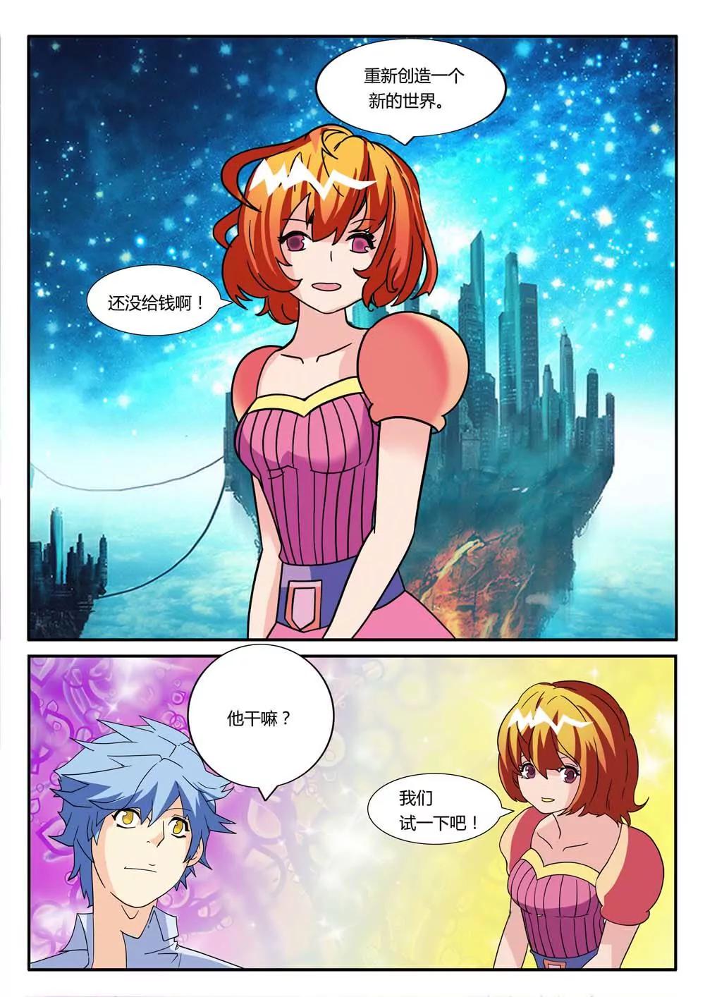第6话1