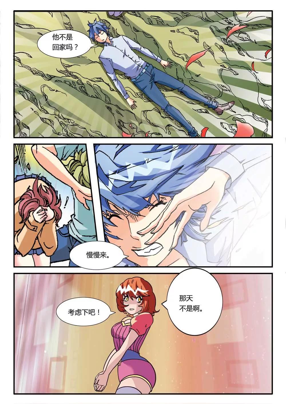 第6话9