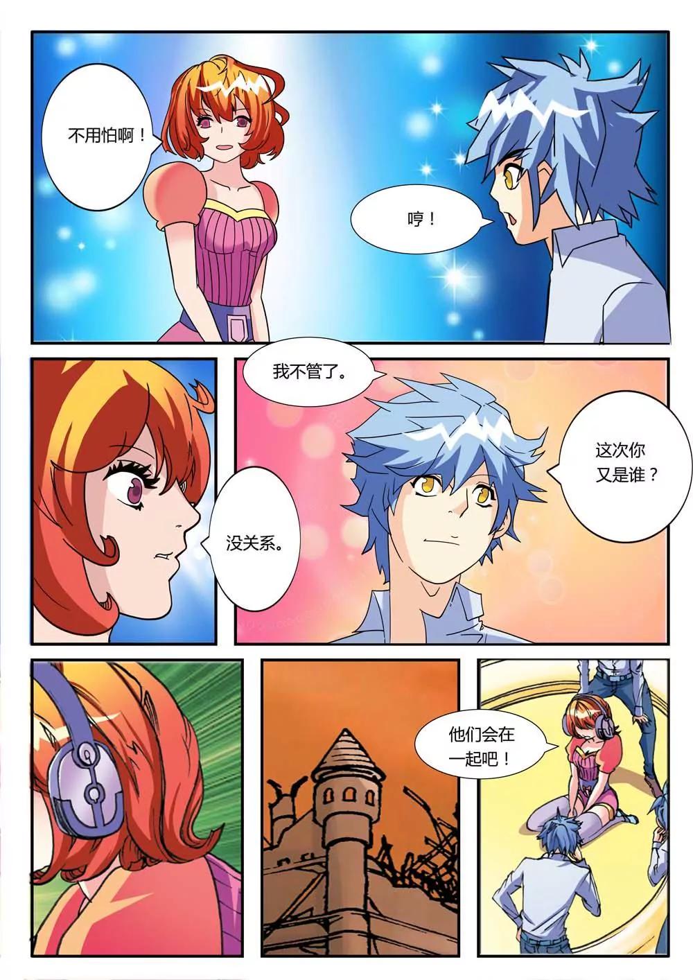 第7话0