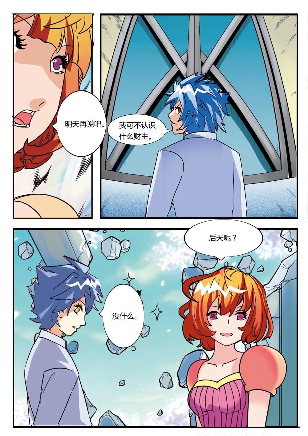 第7话1