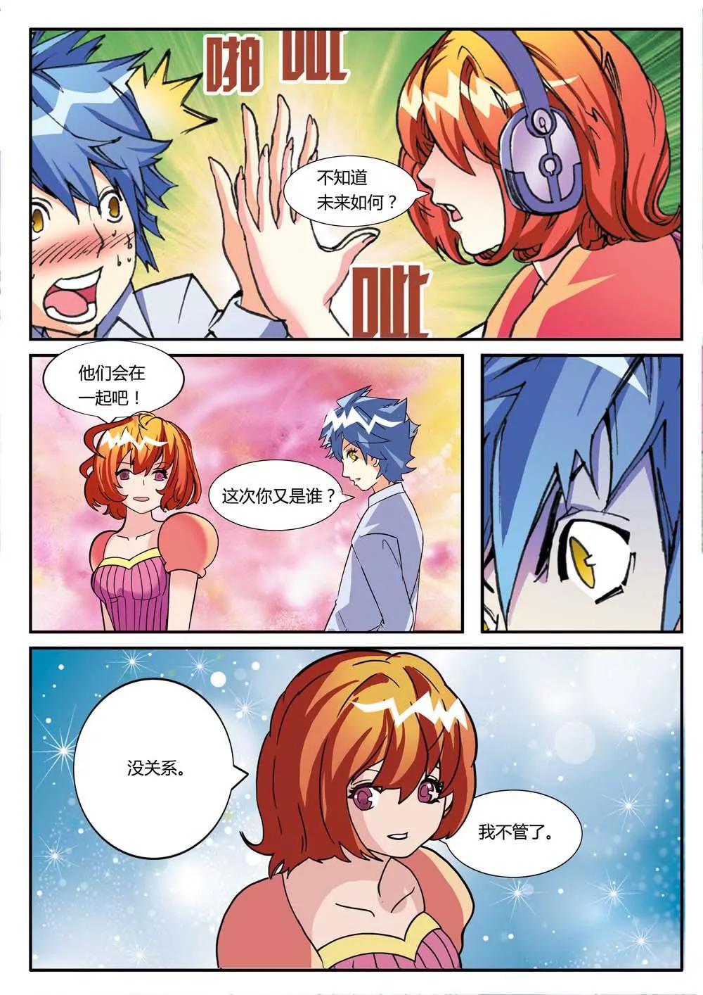 第8话0