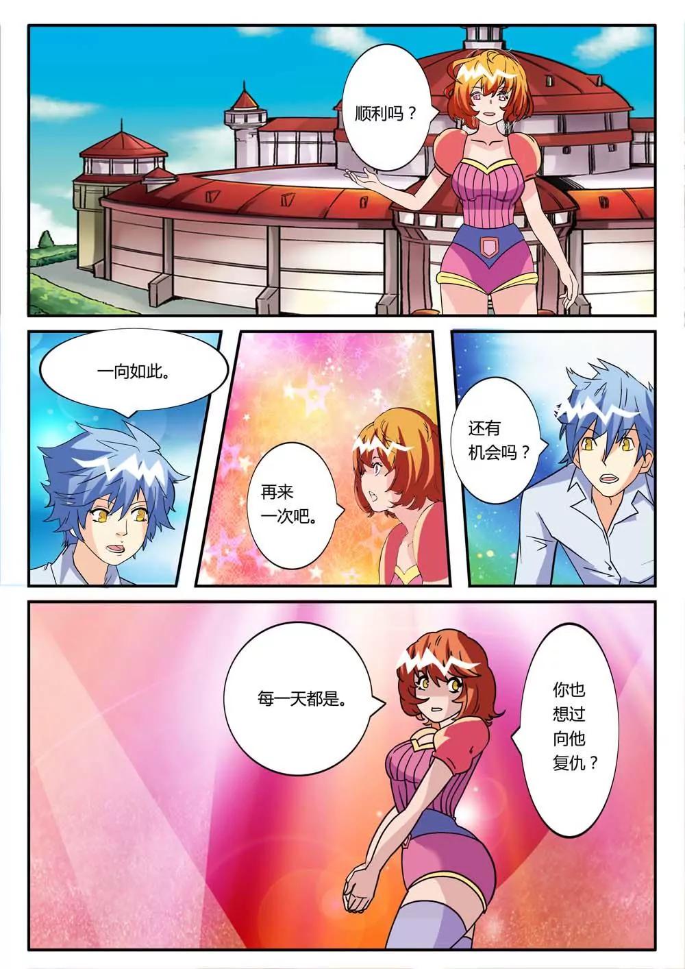 第8话5