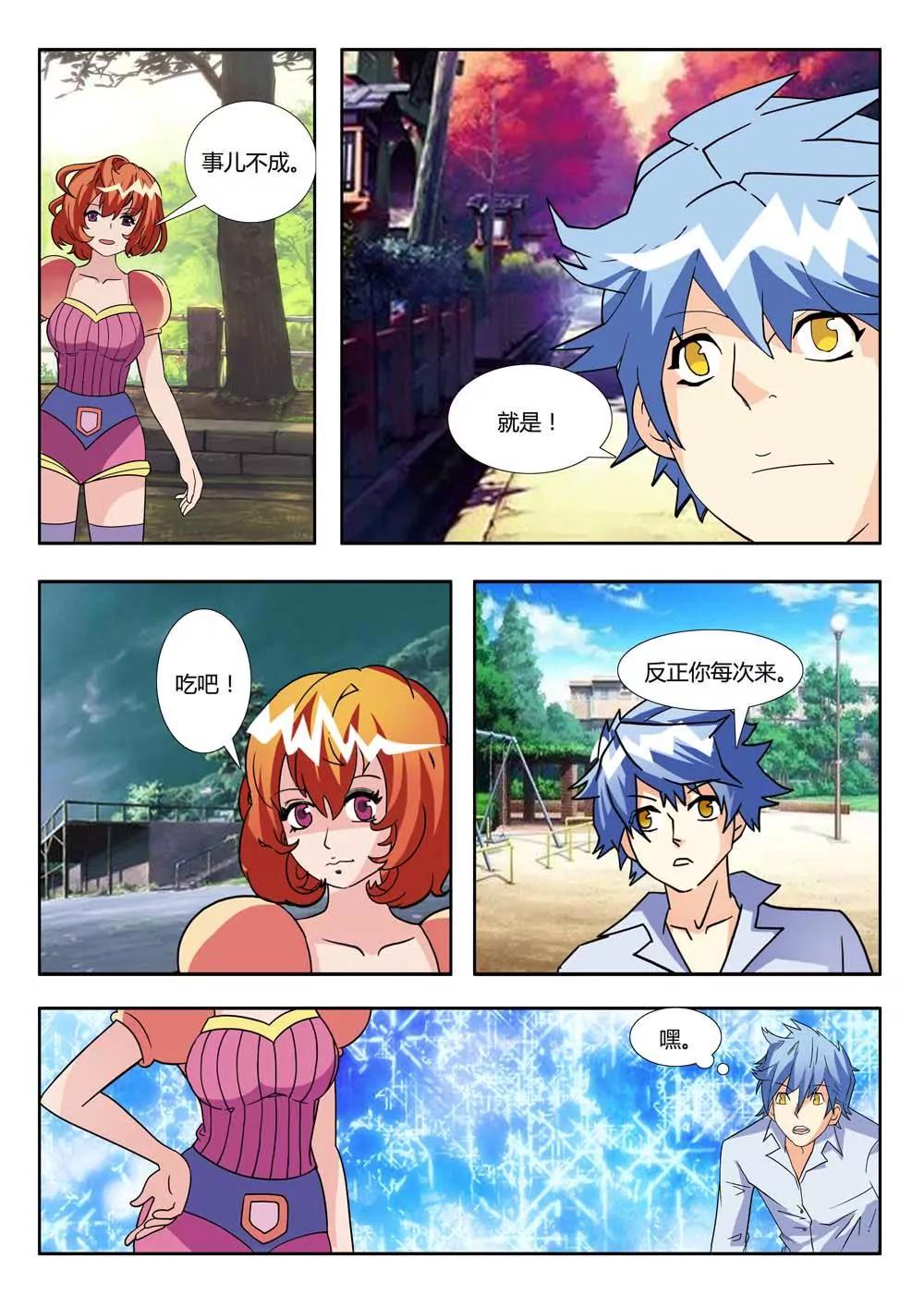 第13话0