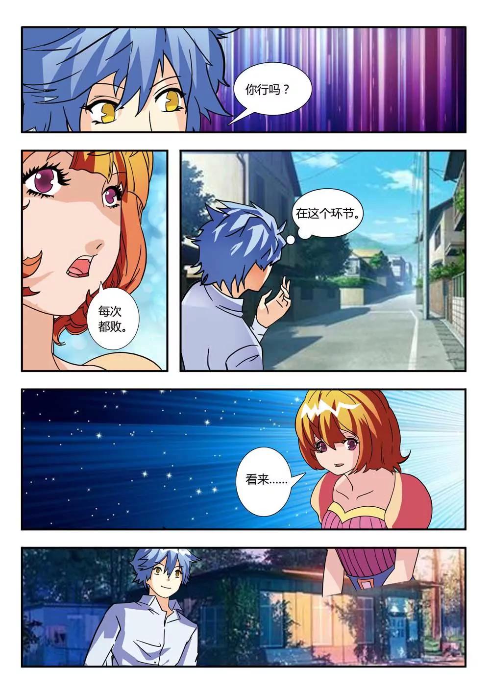 第14话0