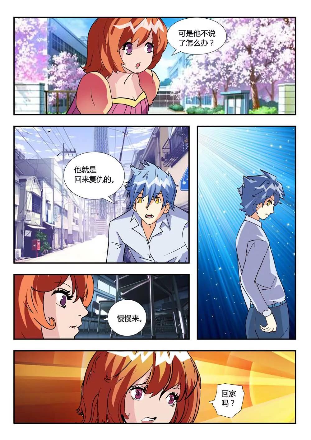 第14话2