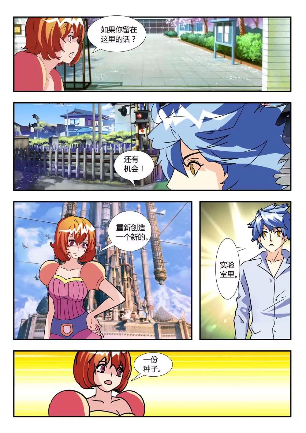 第14话4