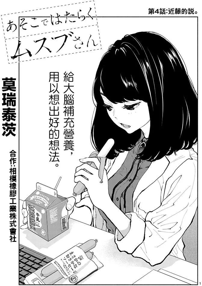 第04回0