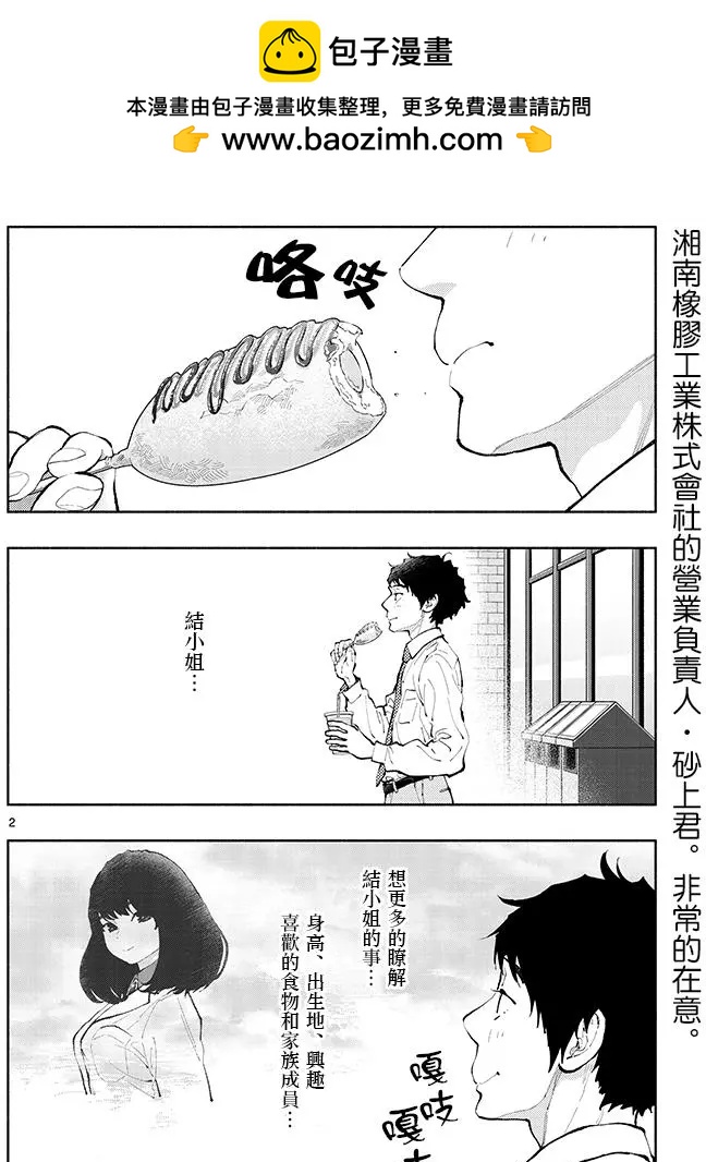 第04回1