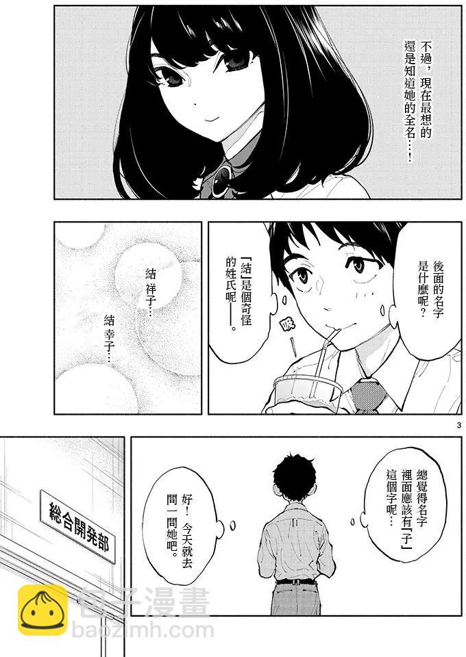 第04回2