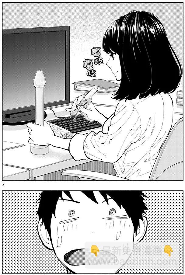 第04回3