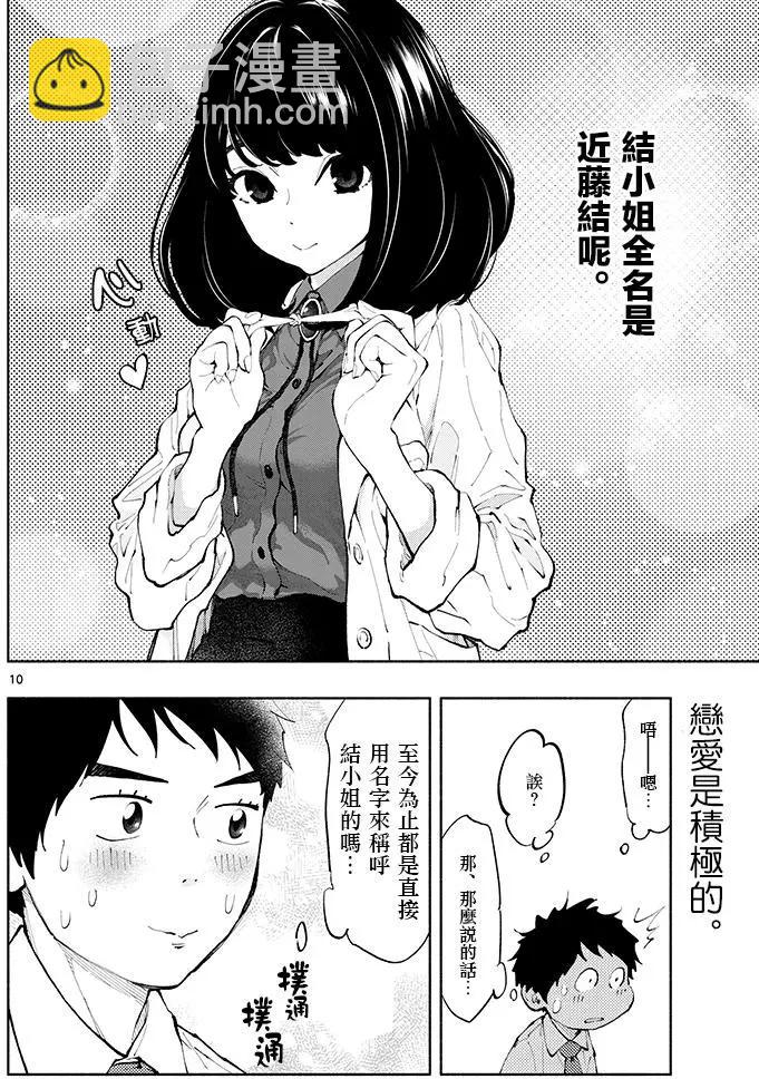 第04回9
