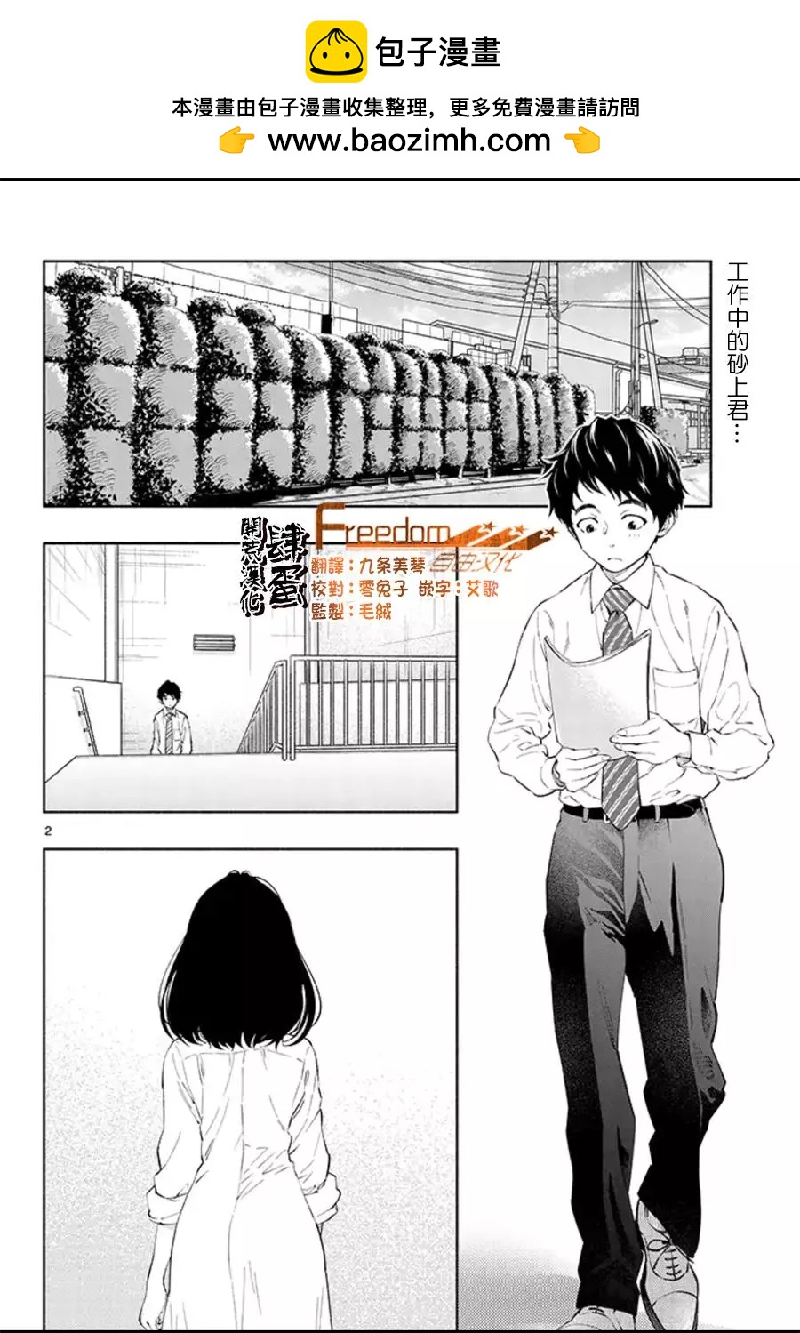 第05回1