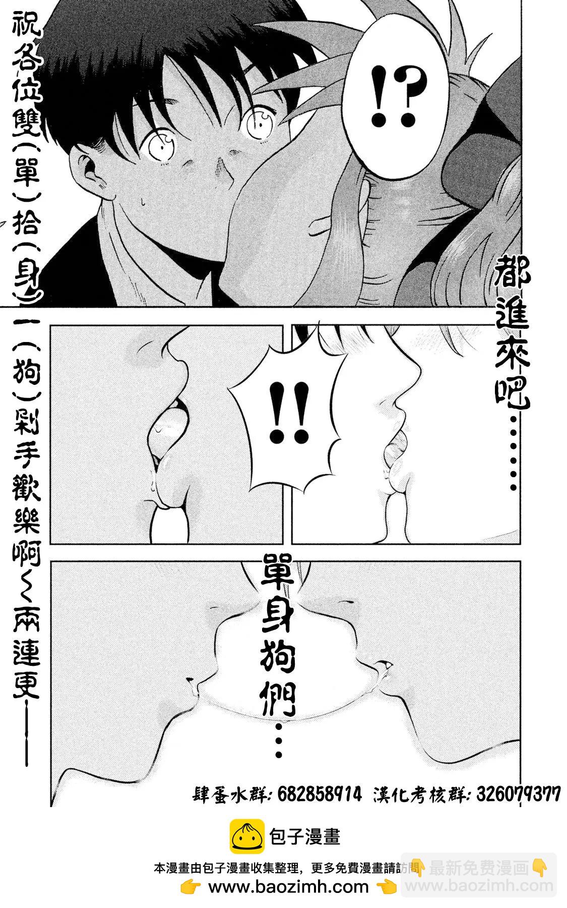 第05回11