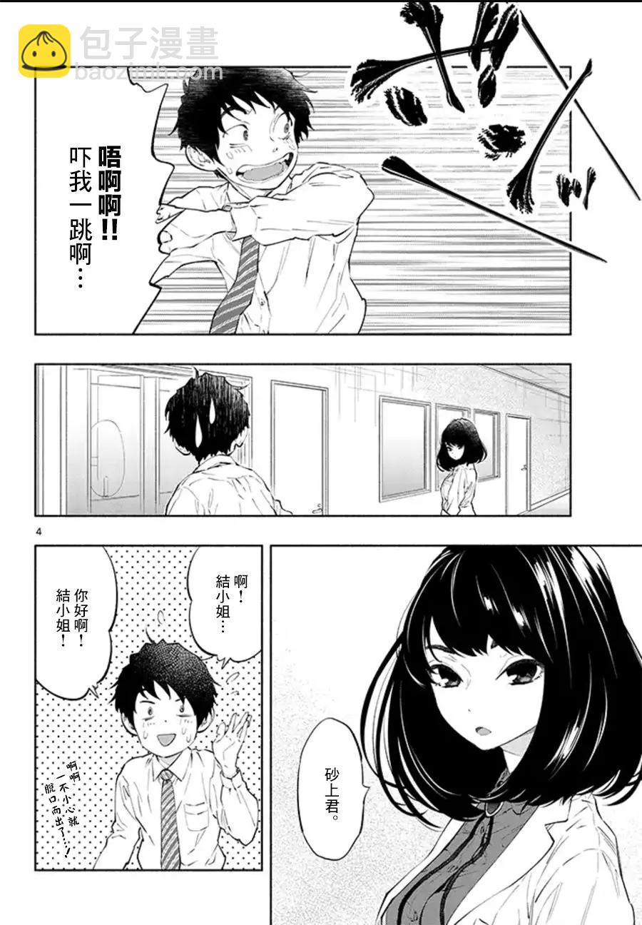 第05回3