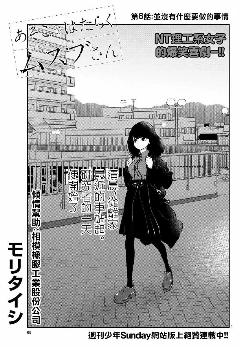 第06回0