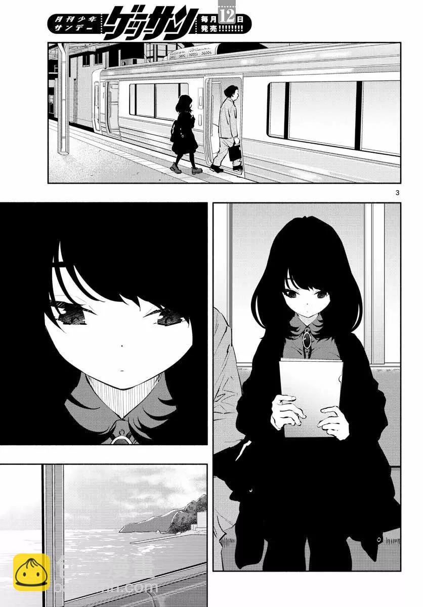 第06回2