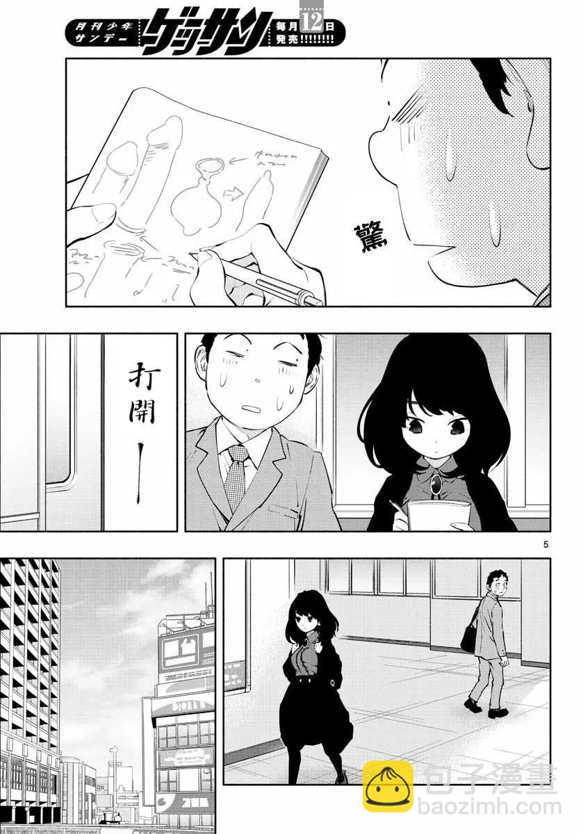 第06回4