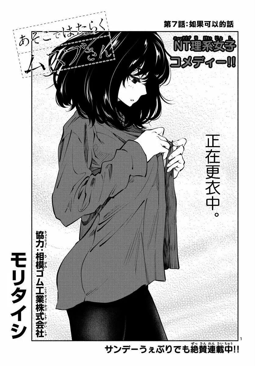 第07回0