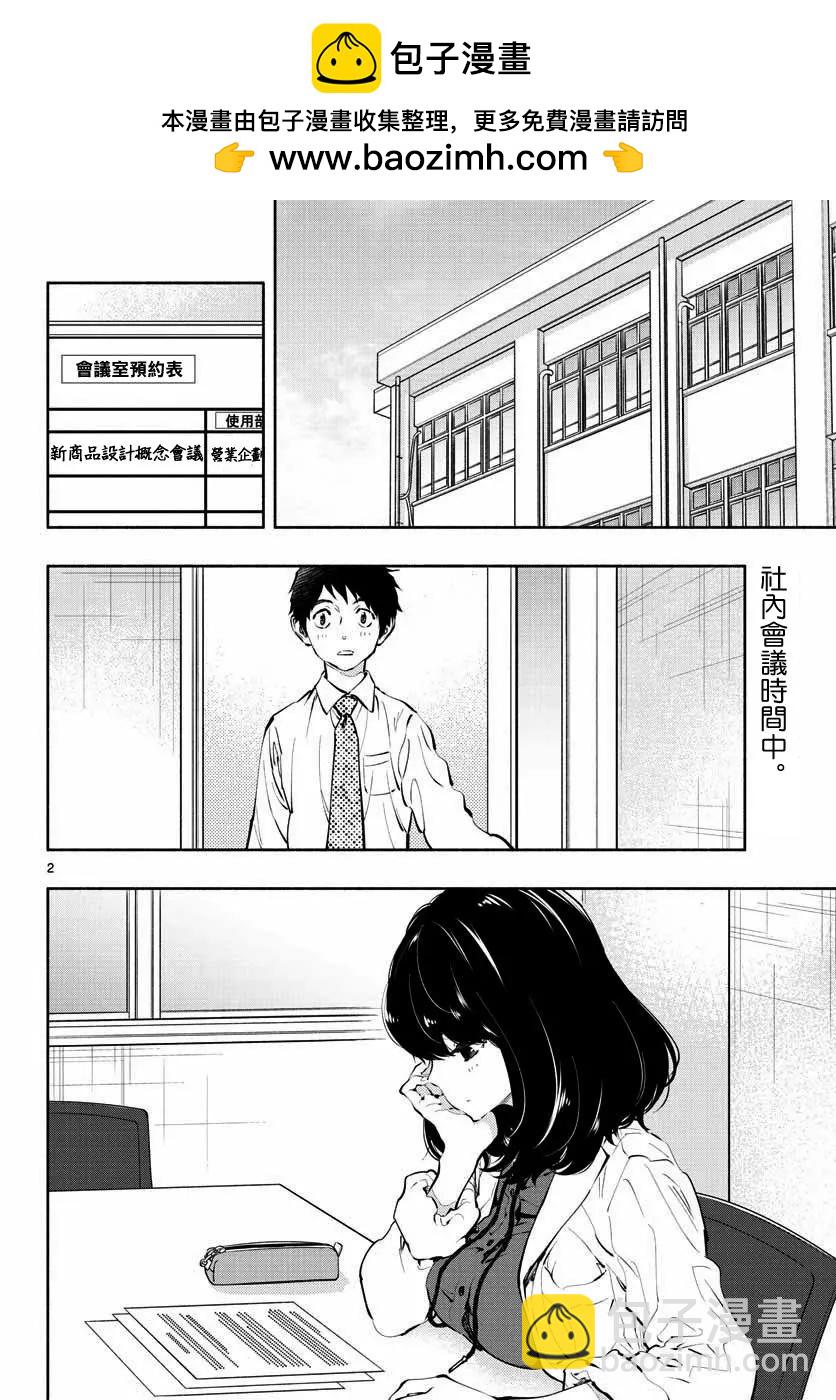 第07回1