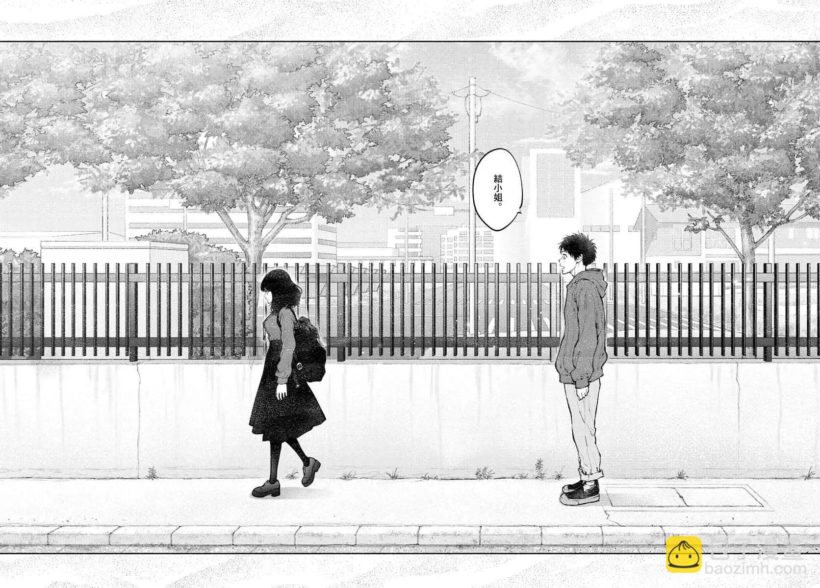 第33话7