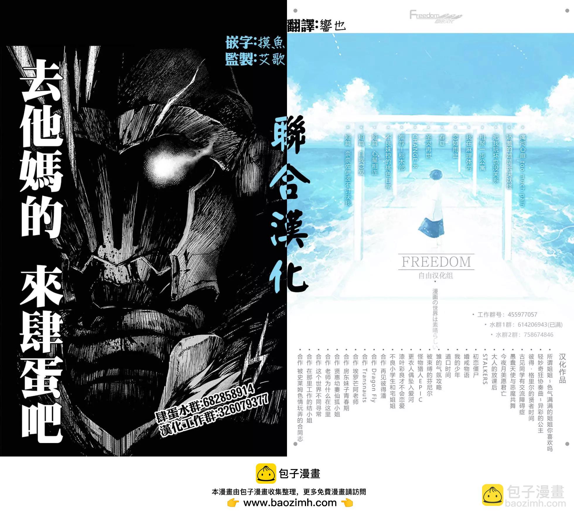 第33话9