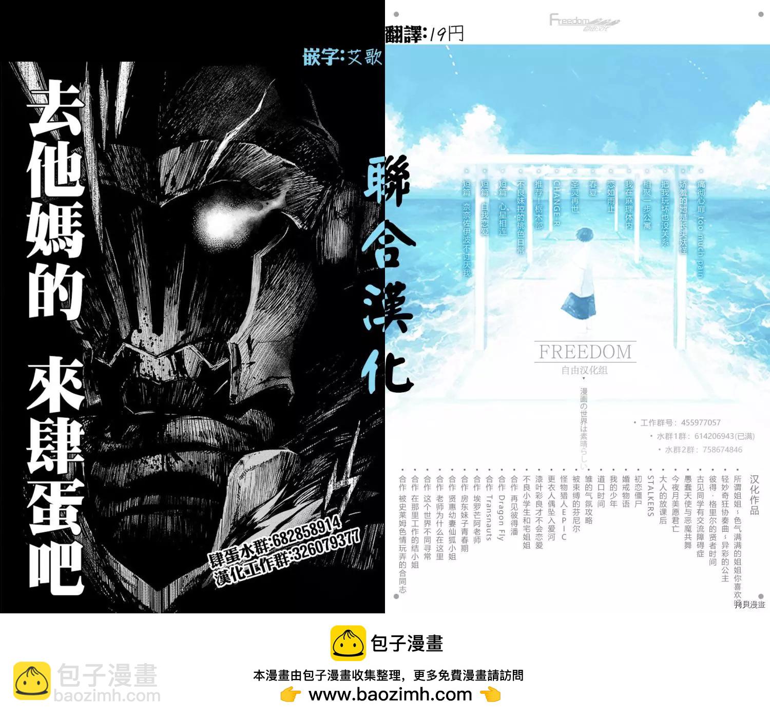 第44话10