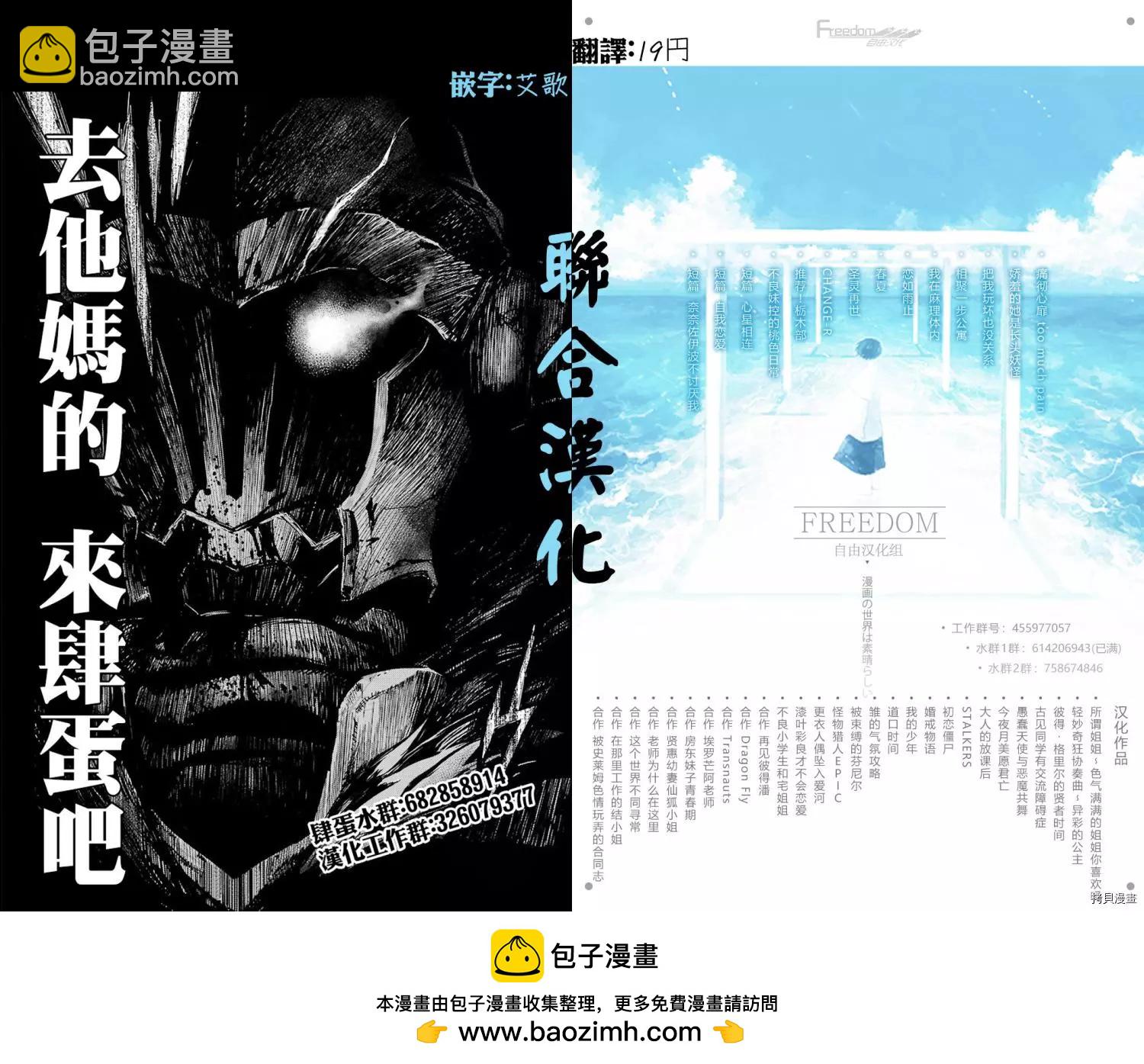 第45话10