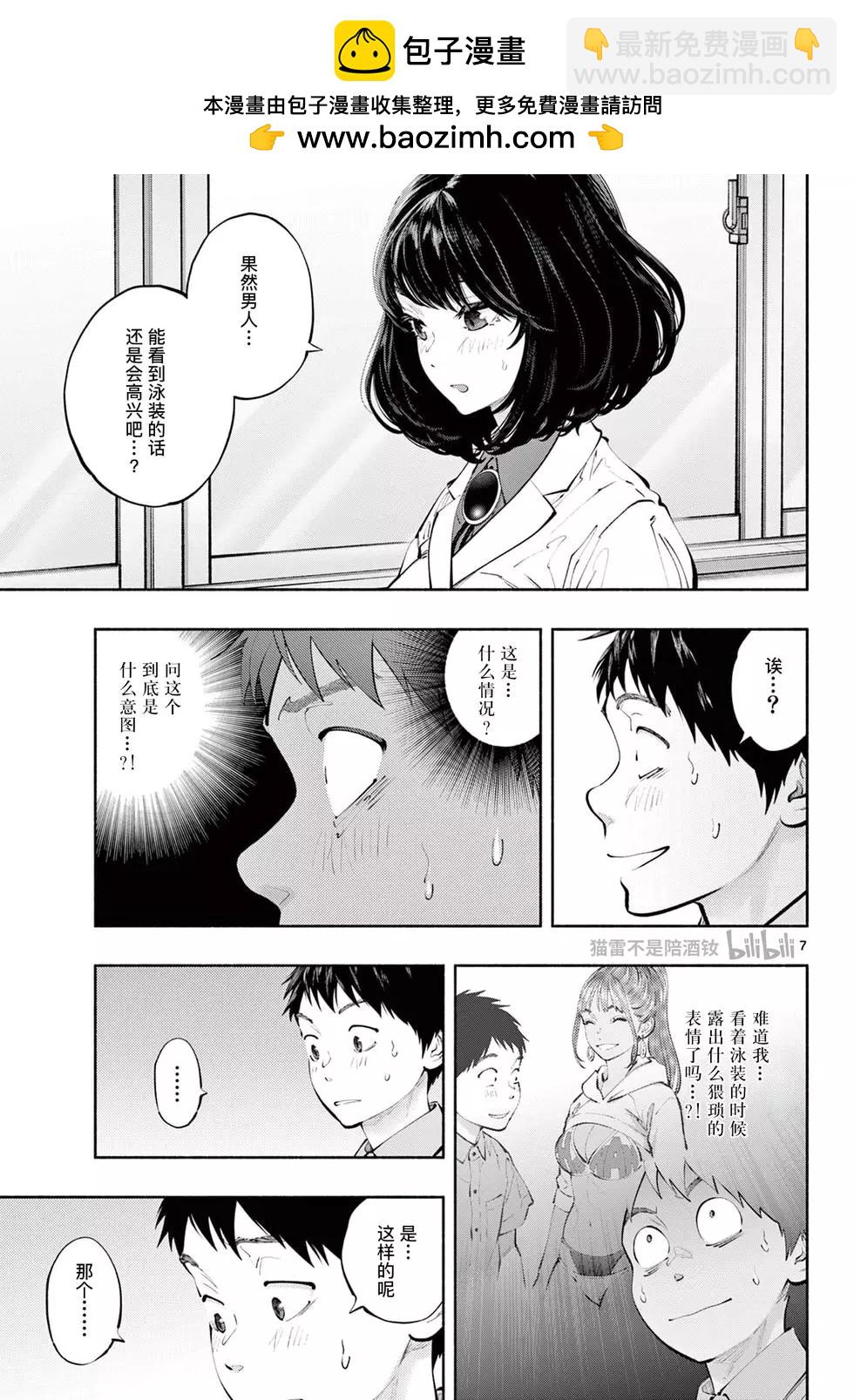 第64话6