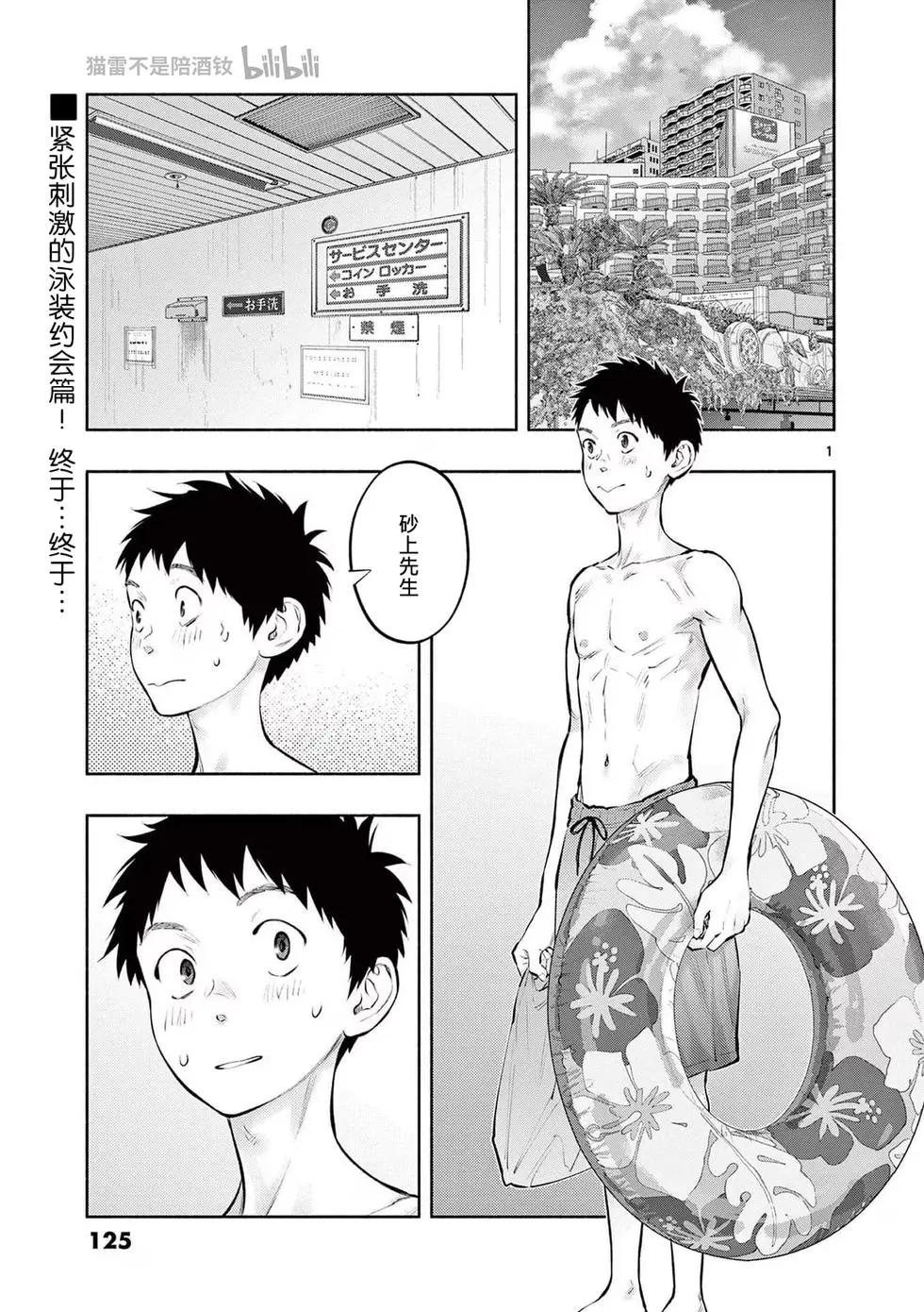 第68话0