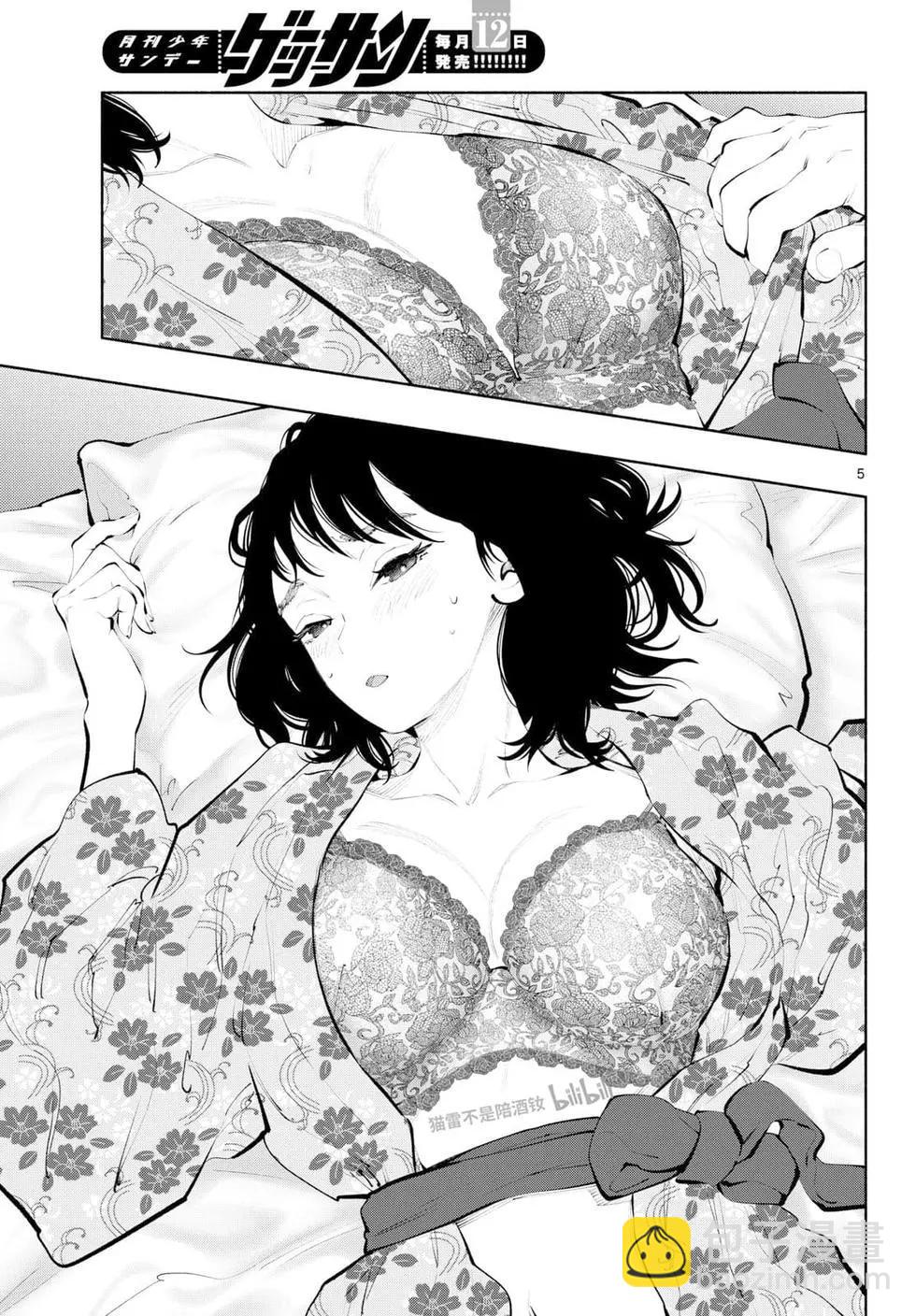 第75话4