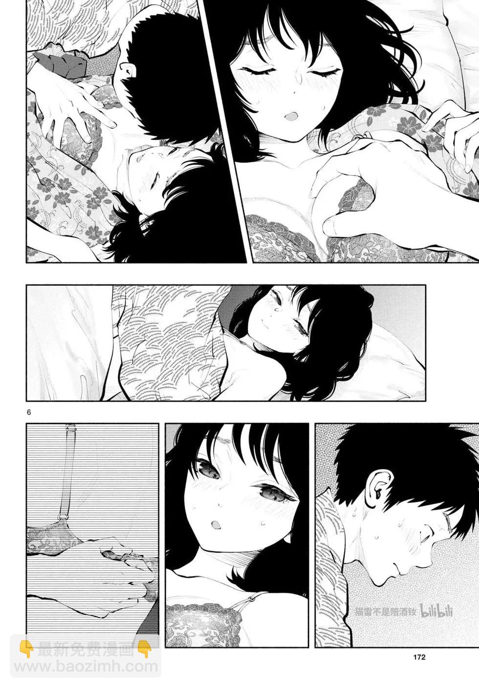 第75话5