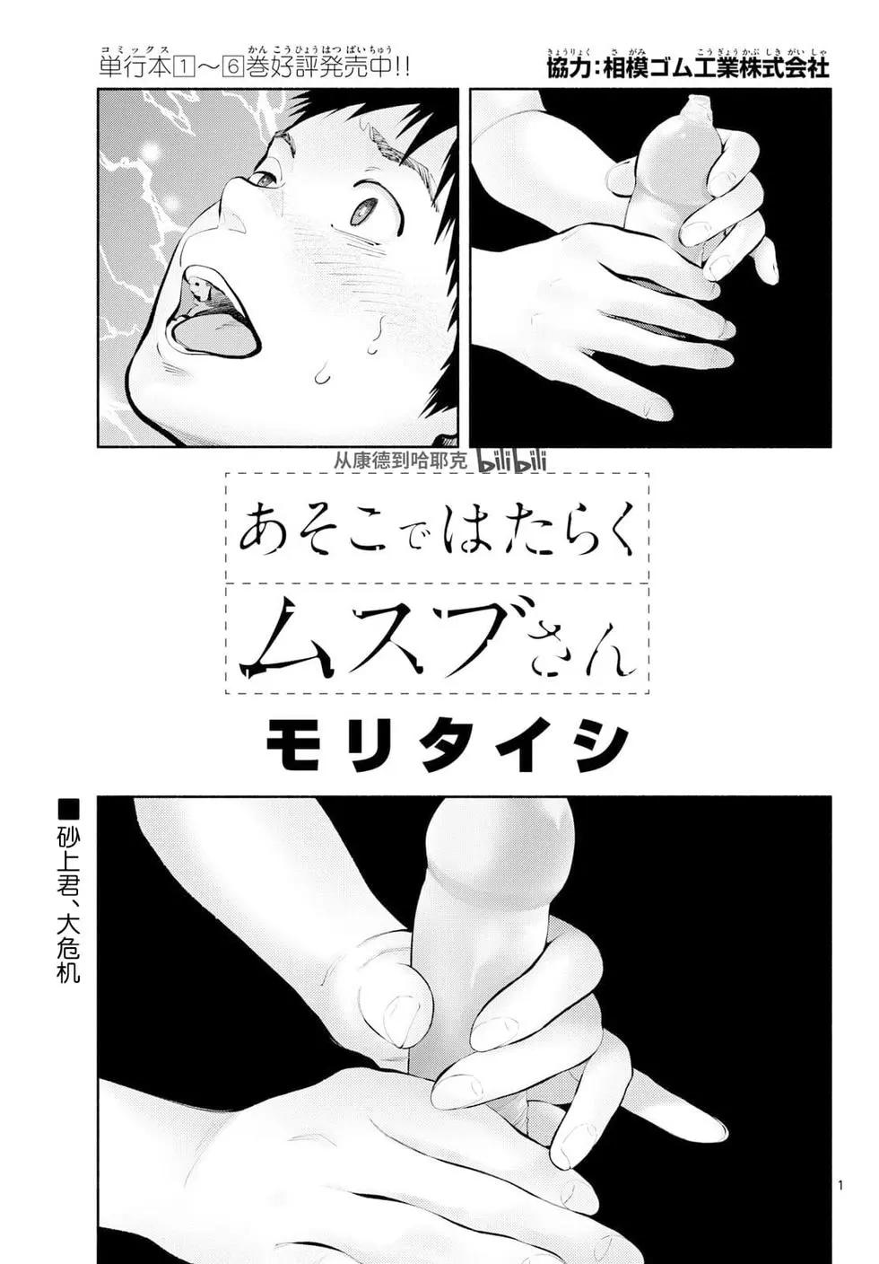 第78话0