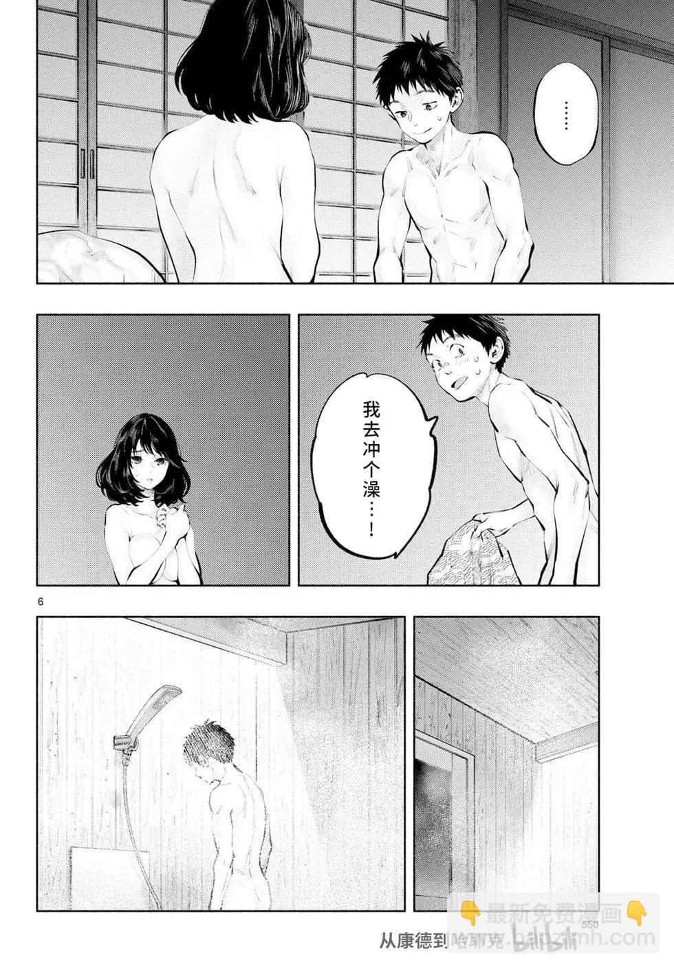 第78话5