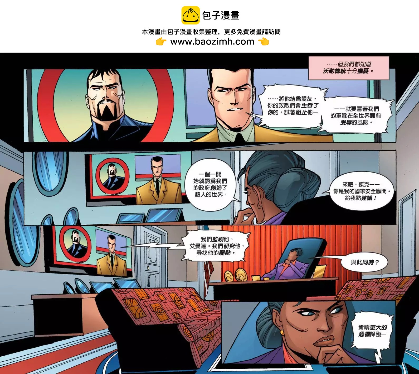 第02卷10