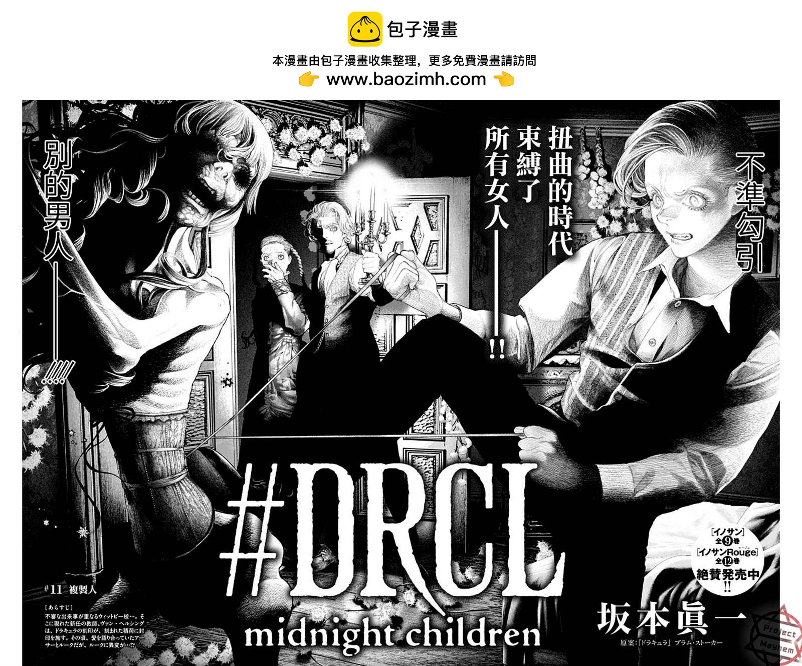 第11话1