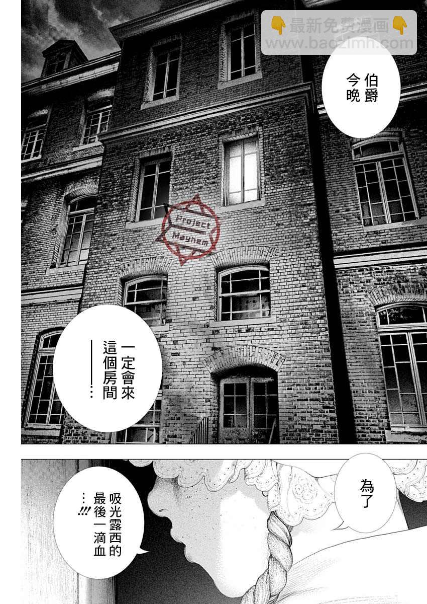 第11话13