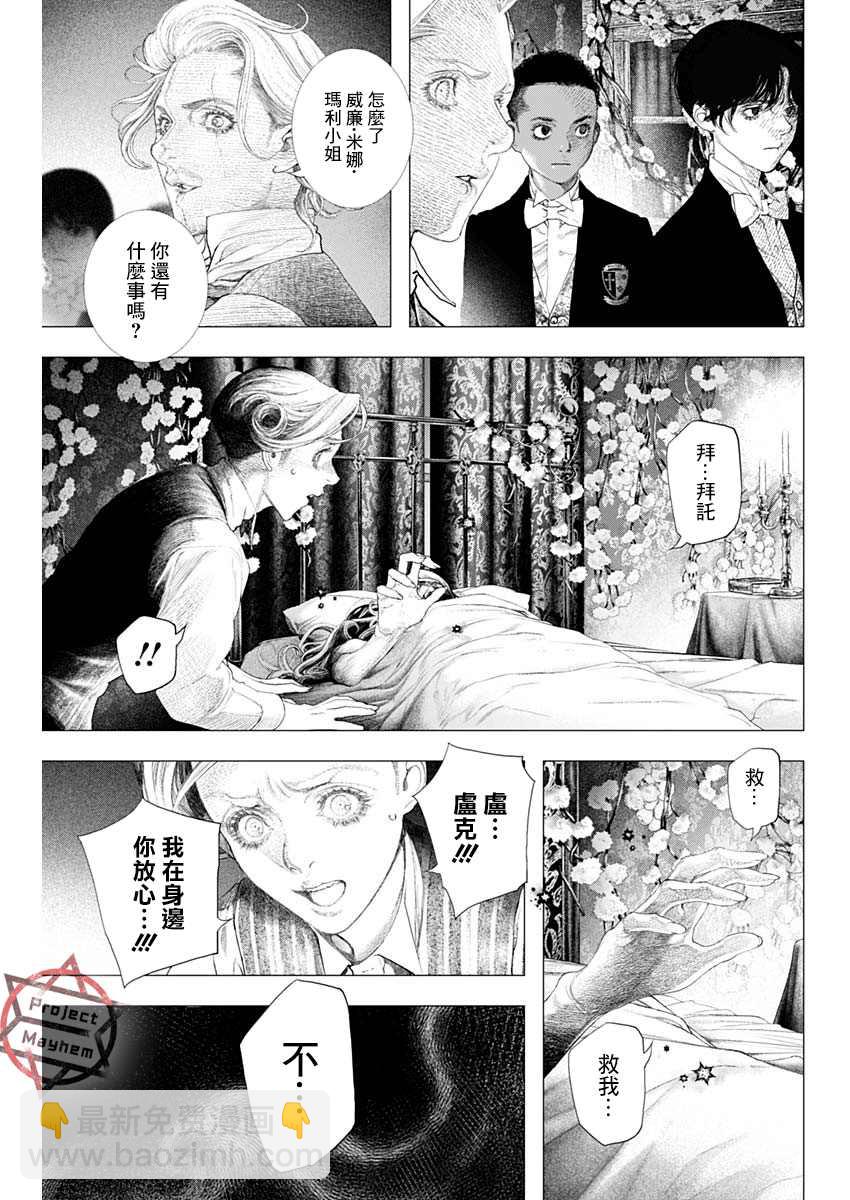 第11话19