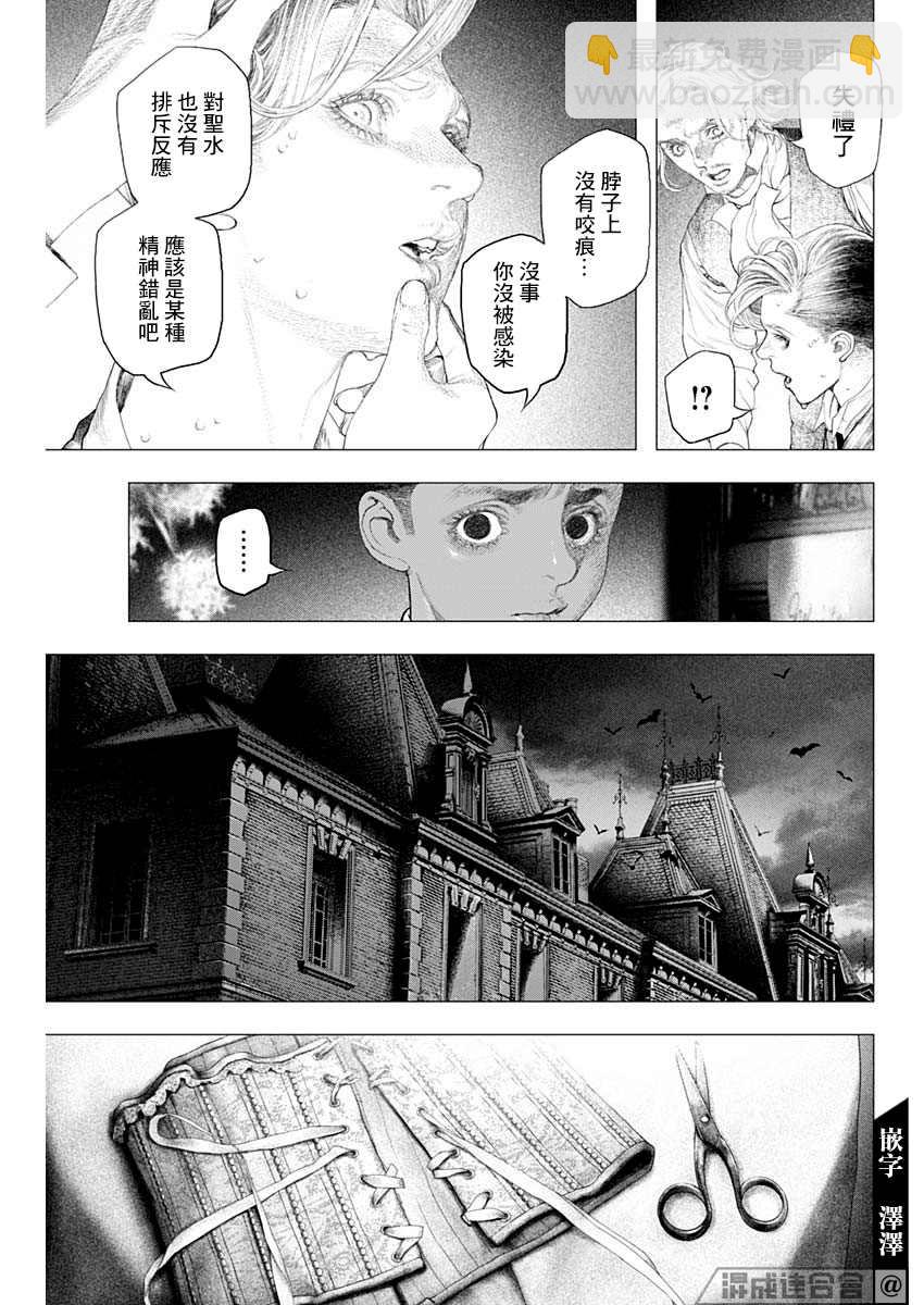 第11话9