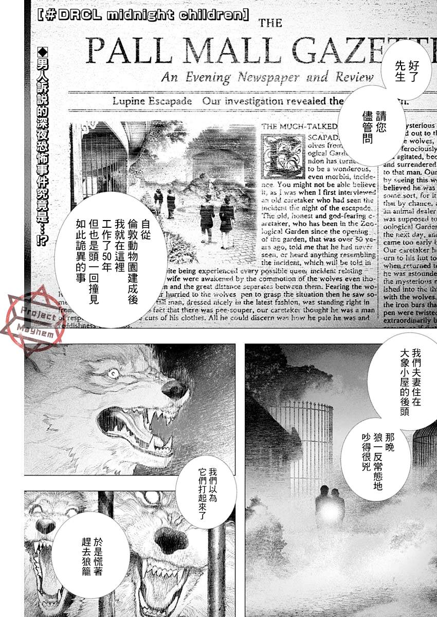 第15话 夜间飞行0