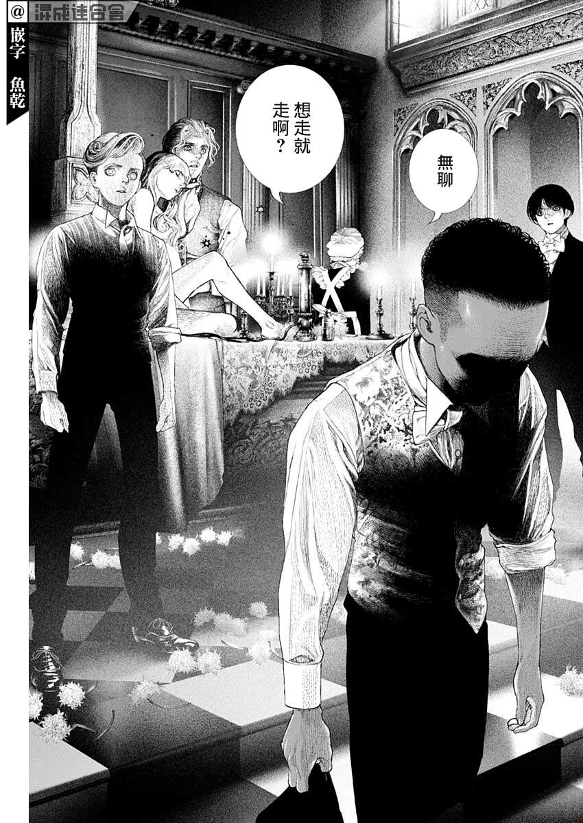 第15话 夜间飞行13