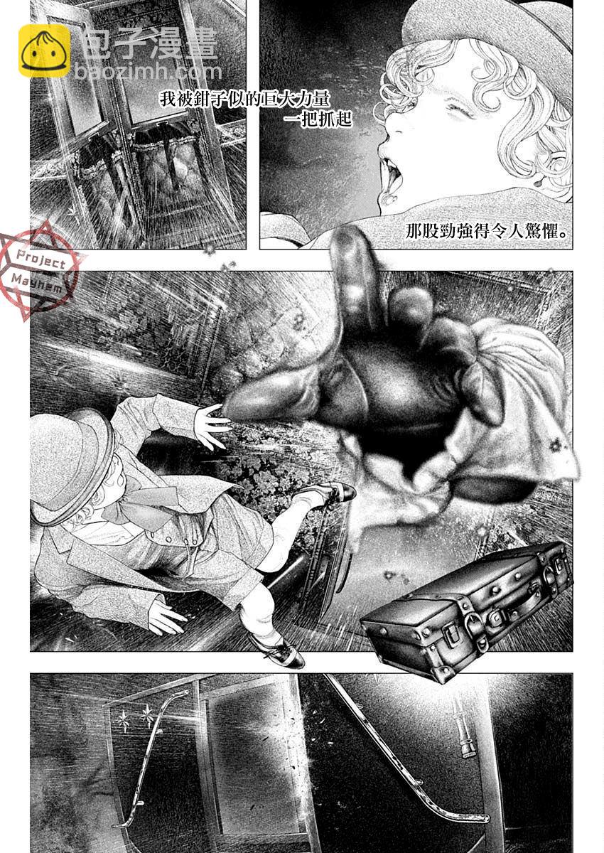 第24话2
