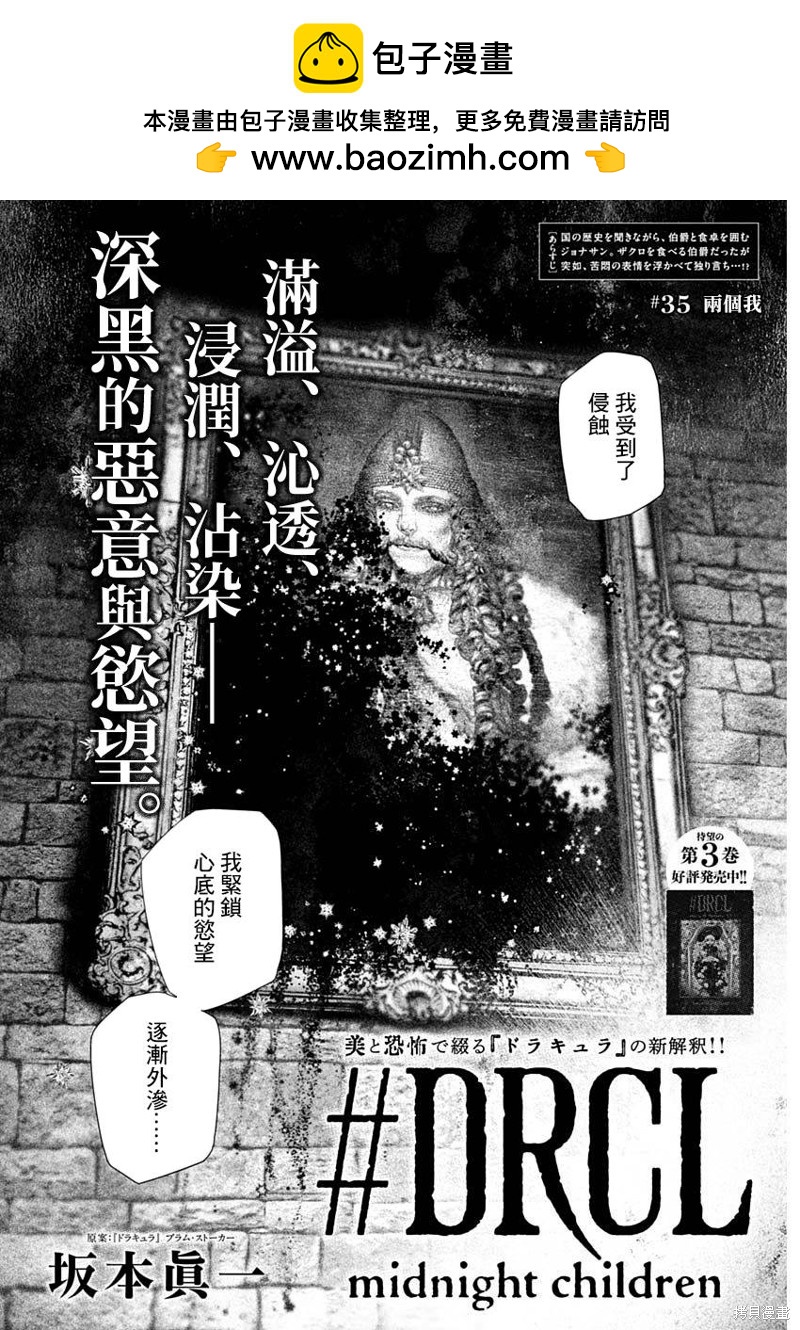 第35话1