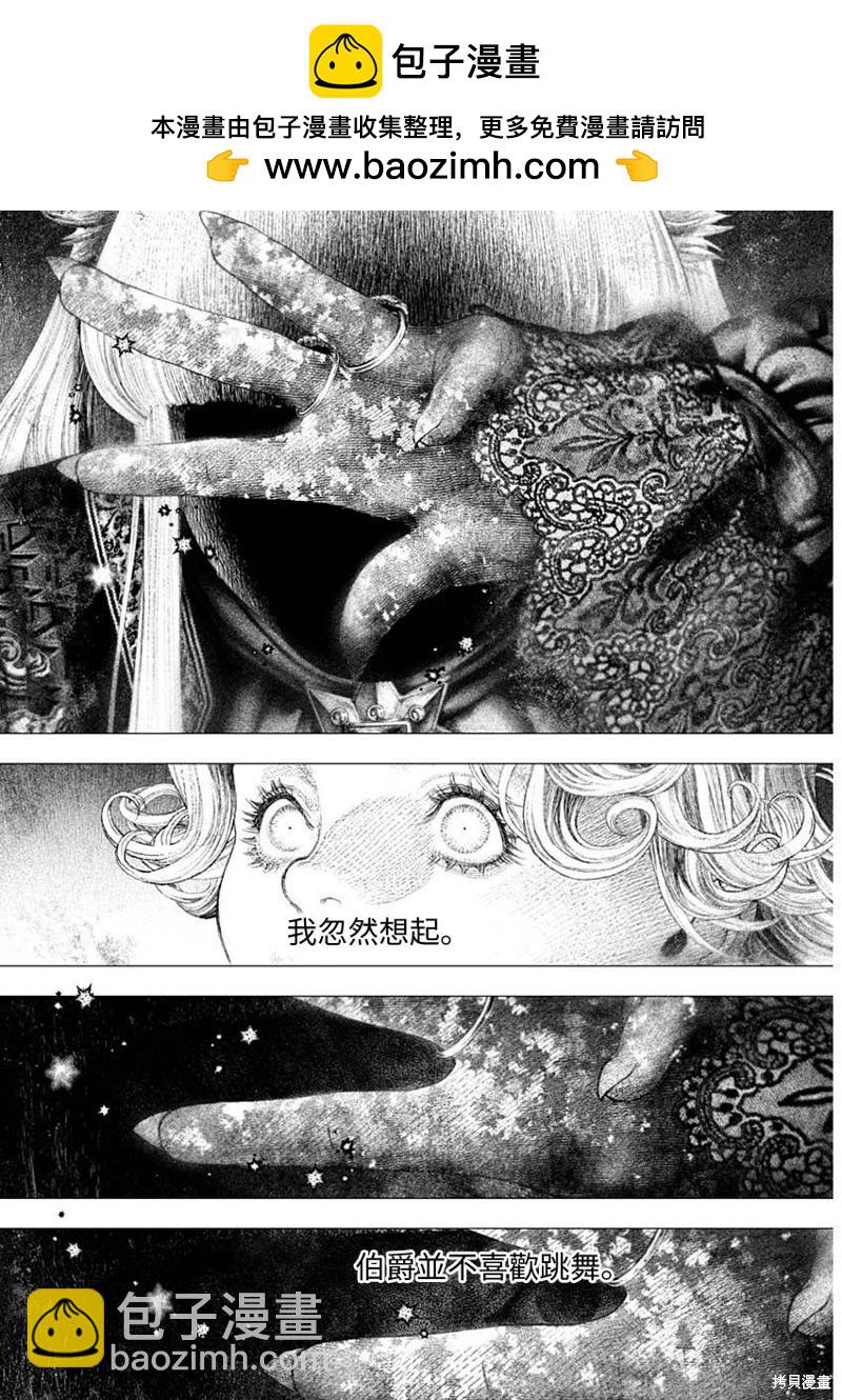 第35话10