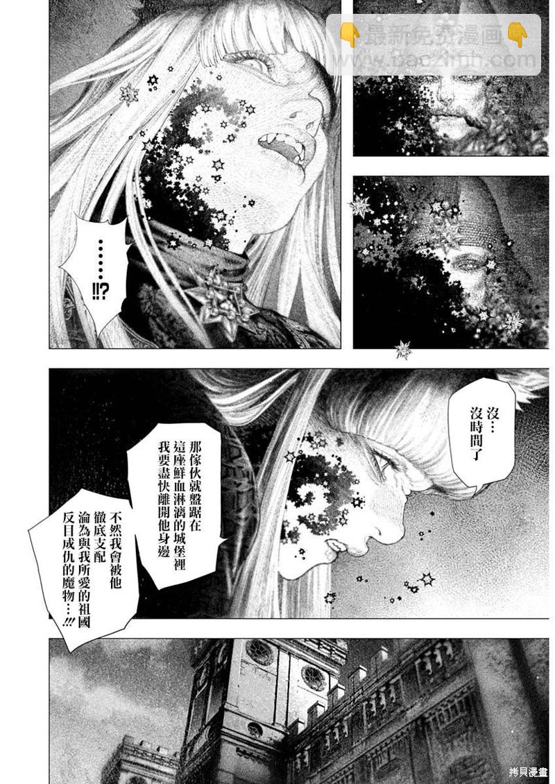 第35话3