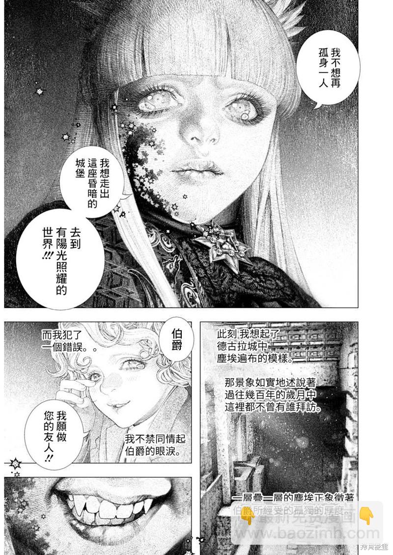 第35话6