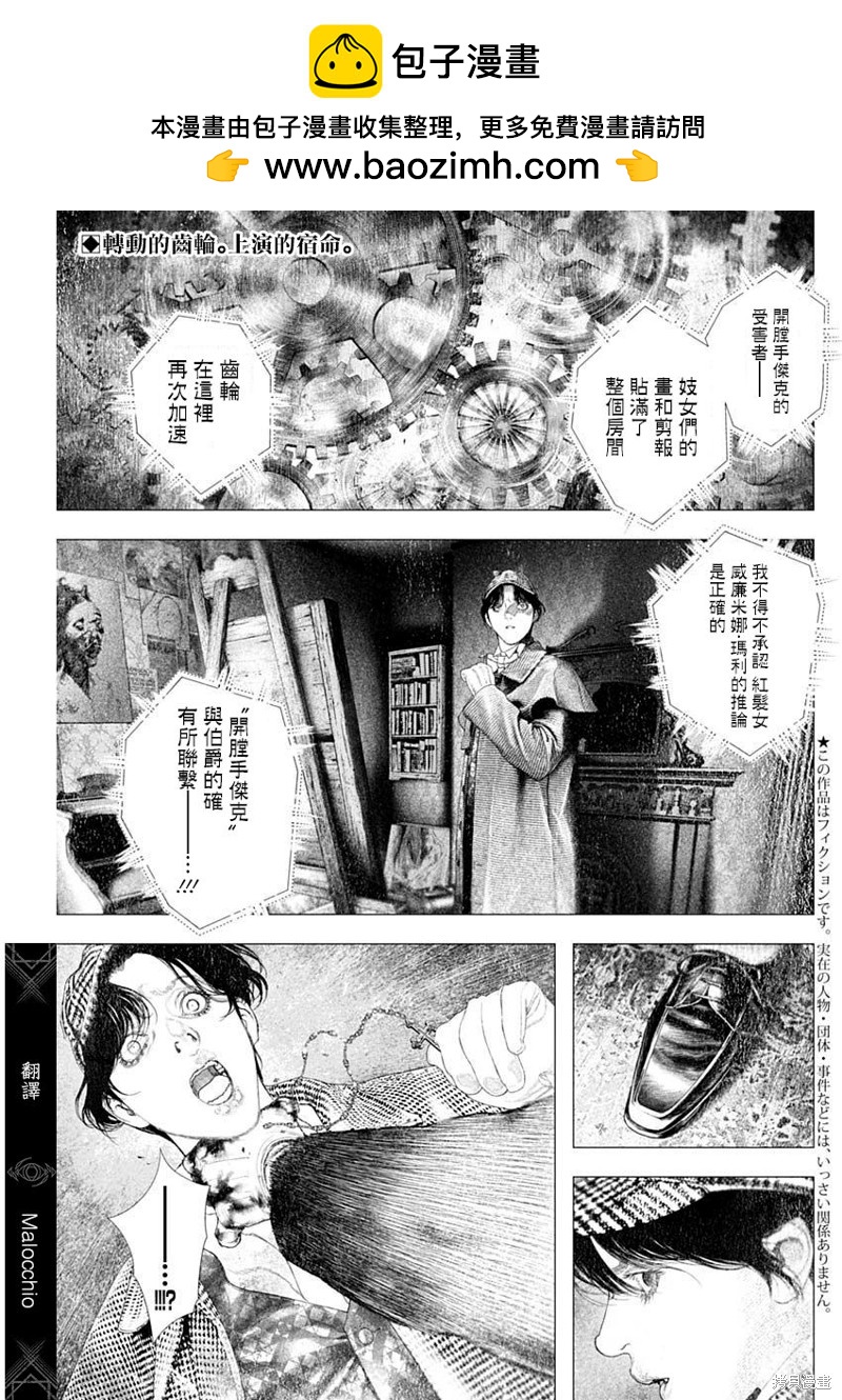 第46话1