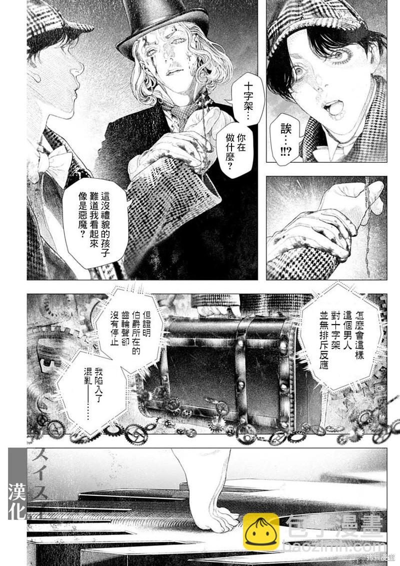 第46话3