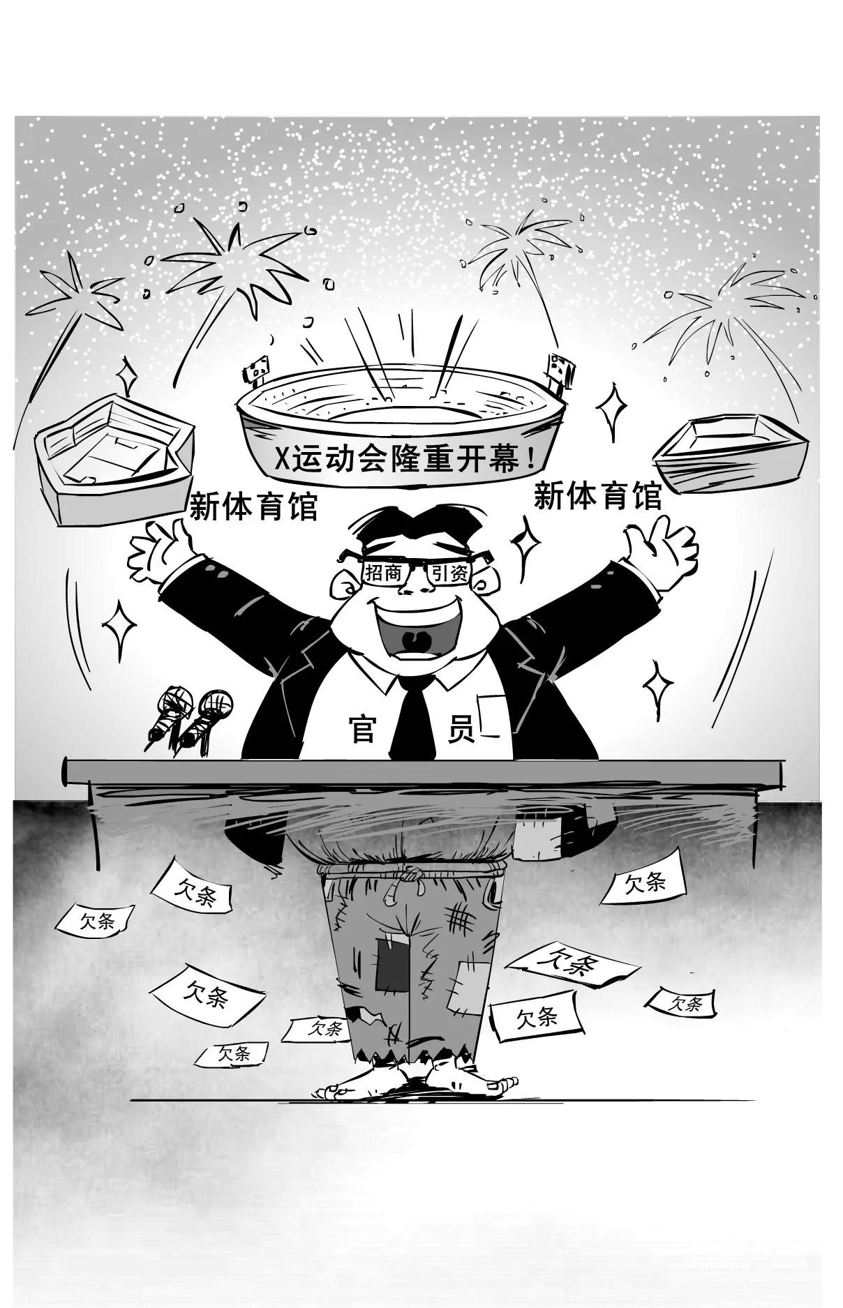 第1话0