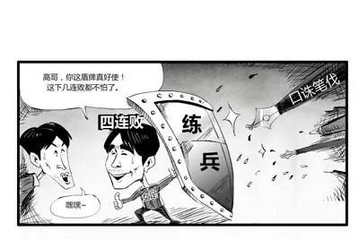 第7话2