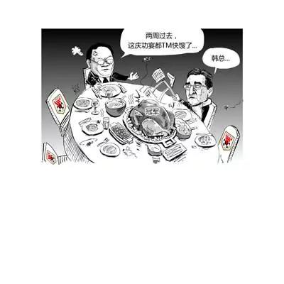 第7话5